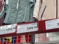 -山姆会员商店(亦庄创意生活广场店)
