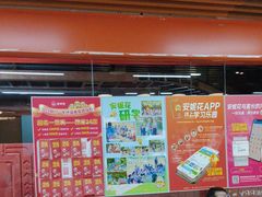 -安妮花英语·青少儿(海格堡店)