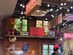 -萍姐火锅·公路夜市(南京新街口店)