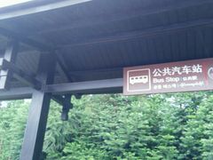 android_upload_pic-叠水河瀑布