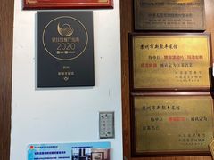 -新聚丰菜馆(太监弄店)