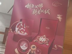 -哈根达斯(美罗城店)
