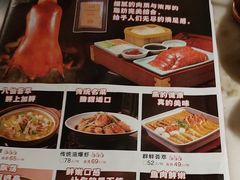 -伙靠·江浙菜(田林路店)