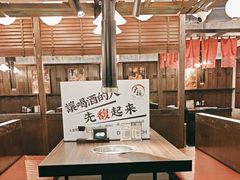 -大馥·炭火烧肉酒场(莘庄莘福坊店)