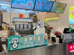 -桂桂茶(大宁国际广场店)