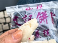 -官也街