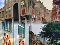 -汕头市小公园