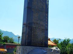 -终南山古楼观历史文化景区