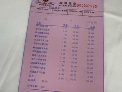 -枫盈轩中餐厅(枫丹白鹭酒店)
