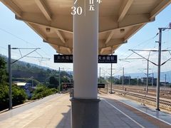 -天水南站