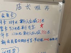-FEELINGME乐刻包月私教馆·健身(澳门路店)