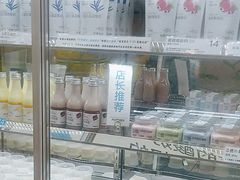 -白色日记·手作酸奶(麦凯乐店)