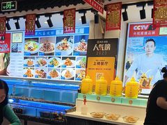 -渔家风味·鲅鱼水饺·央视展播·海鲜天津菜(开发区店)