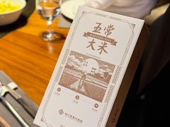 -临江宴(陆家嘴店)