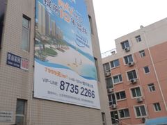 -张一元(华瀚商业中心店)