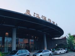 -大连金石滩绿发温泉假日酒店