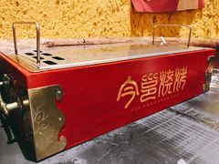 自助取餐区-今邕烧烤(西大店)