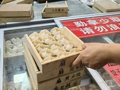 -田记自助海鲜饺子