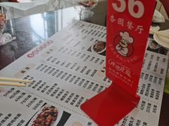 -杏园餐厅(阜成门店)