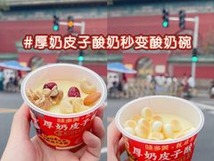 -味多美蛋糕(安定门店)