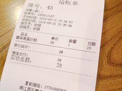 账单-0791老南昌米粉(金虹桥商场店)