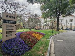 -上海兴国宾馆香樟园西餐厅