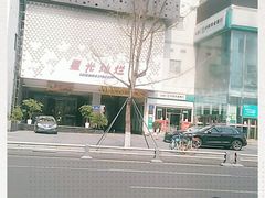 -星光灿烂KTV(金沙店)