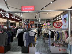 -五月花商业广场(中山五路店)