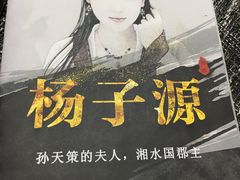 -悦河马家庭桌游剧本馆(朝阳门店)