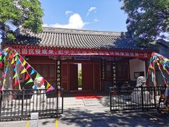 -北京市府学胡同小学