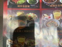 -無二炙坊·和牛烧肉(大钟寺1733店)