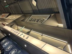 -沼津港精致料理·寿喜烧·烧鸟(龙湖南桥天街日料榜单店)