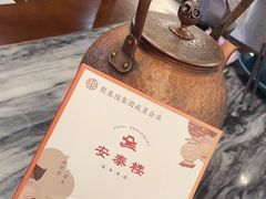 -安泰楼·佛跳墙创始人·传统闽味早茶·酒楼(三坊七巷闽菜地标店)