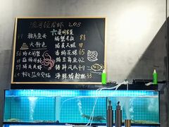 -甬小馆·焗海鲜温州菜(五马街店)