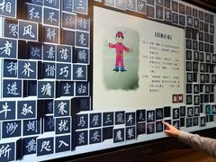 -中国计量大学(西校区)