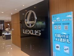 -上海东昌雷克萨斯(沪南路店)