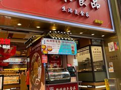 -新雅粤菜馆(南京东路店)