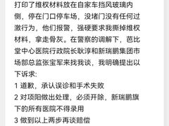 -芭比堂动物医院·CT·微创中心(新顺分院)