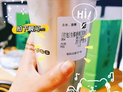 -gleeglee乐溢亦茶(朝阳大悦城店)