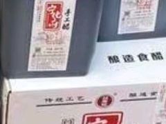 -益源庆