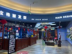 -东晨宝格丽品质造型