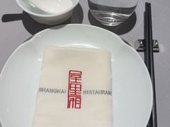 -屋里厢上海菜馆