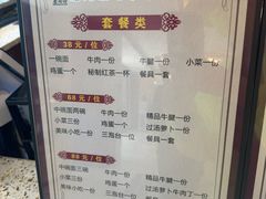 -磨沟沿老字号牛肉面·清真(金港城店)