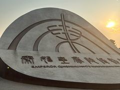 -秦始皇帝陵博物院(兵马俑)