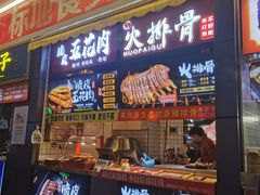 门面-八一好吃街·高品美食广场