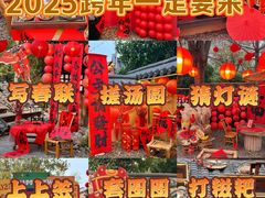 -HERRE·FARM 赫尔露营农场·团建聚会包场