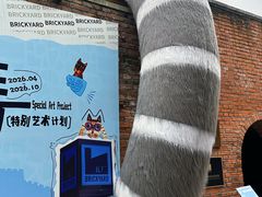 -瓦厂酒店