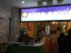 -JOJO实景沉浸侦探剧本杀(大悦城店)