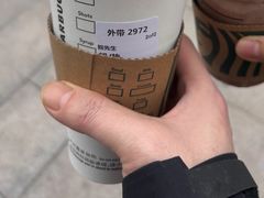 -星巴克臻选(北京富力家园店)