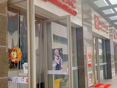 -樱花国际日语(昆山中心)